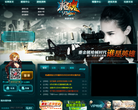 枪魂官网缩略图