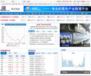 钢联期货网缩略图
