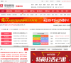 华图青海人事考试信息网缩略图