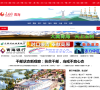 人民网青海频道缩略图