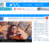 新华青海缩略图