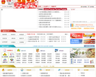 秦皇岛市政府门户网站缩略图