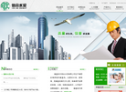 秦皇岛市信合水泥缩略图