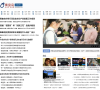 秦皇岛新闻资讯网缩略图