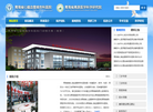 青海省心脑血管病专科医院缩略图