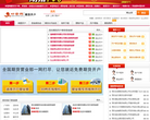叩富期货开户缩略图