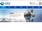 青海利亚达化工缩略图