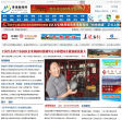 青海新闻网缩略图