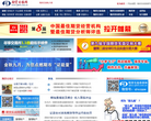 期货日报网缩略图