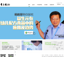 量子高科缩略图