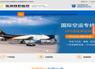 深圳金海豚供应链管理缩略图