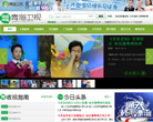 青海卫视缩略图