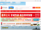 清河信息港缩略图