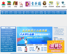 青华园教育缩略图