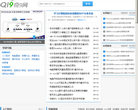 电脑知识网缩略图