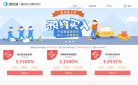 理财通缩略图