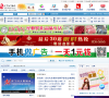迁安生活网缩略图