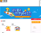 钱宝网缩略图