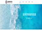 浙江钱潮律师事务所缩略图