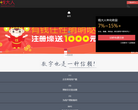 钱大人缩略图