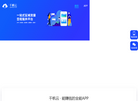 千帆移动开放平台缩略图