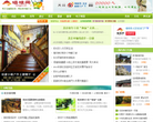 墙根网缩略图