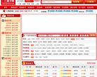 抢卡网缩略图