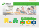 强盛花园缩略图