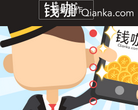 钱咖缩略图
