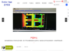 工业3D相机工业数字相机缩略图