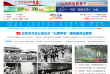 千龙网缩略图