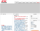 钱龙资讯网缩略图