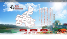 黔南人民政府网缩略图