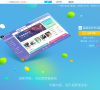 千千静听缩略图