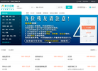 北京自立自强网络科技缩略图