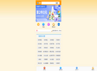 嘉兴莫陈科技缩略图