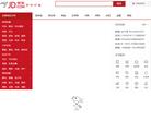 京东缩略图