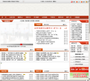 千阳县人民政府门户网站缩略图