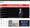 前瞻网缩略图