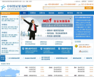 中国签证资讯网缩略图
