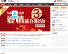 巧顾网缩略图