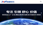 郑州乔优生物科技缩略图