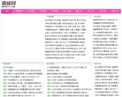 瞧娱网缩略图