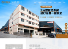 铝型材加工缩略图