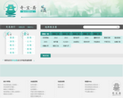 奇宝斋缩略图
