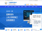 广东起搏网络科技缩略图