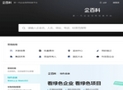 北京中数智汇科技缩略图