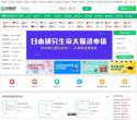 启程留学缩略图