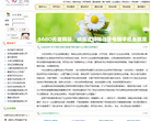 七彩空间缩略图