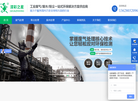 成都漆彩之星环保科技缩略图